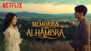 Memories of the Alhambra