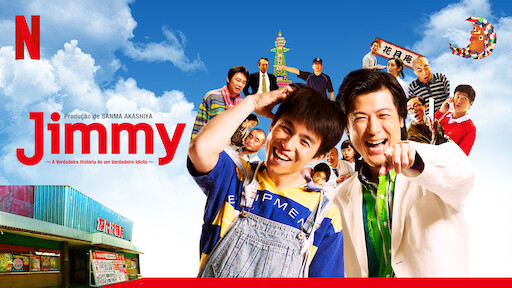 Jimmy: A Verdadeira História de um Verdadeiro Idiota