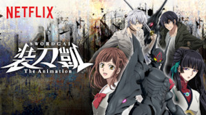 SWORDGAI The Animation