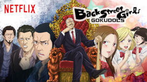 Back Street Girls -GOKUDOLS-