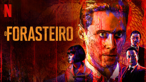 O Forasteiro