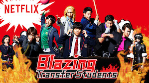 Blazing Transfer Students
