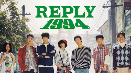 Reply 1994