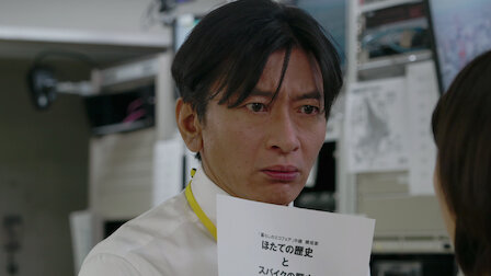 Ver Episódio 3. Episódio 3 da Temporada 1.