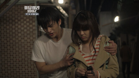 Ver Episódio 11. Episódio 11 da Temporada 1.