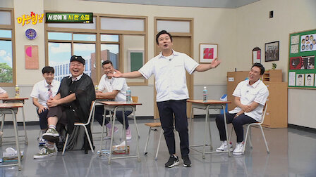 Ver Episódio 34. Episódio 34 da Temporada 4.