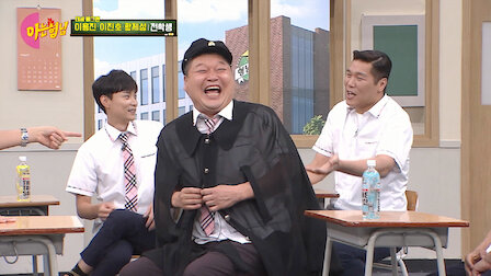 Ver Episódio 33. Episódio 33 da Temporada 4.