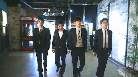 Ver Episódio 1. Episódio 1 da Temporada 1.