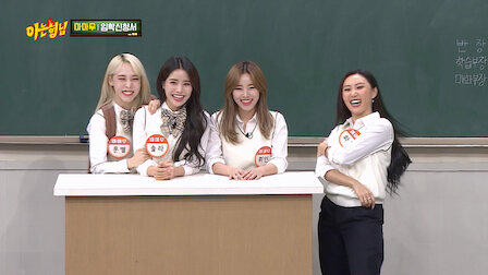 Ver Episódio 16. Episódio 16 da Temporada 4.