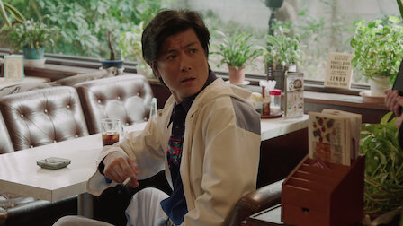 Ver Episódio 2. Episódio 2 da Temporada 1.