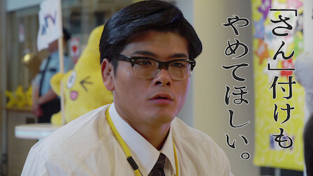 Ver Episódio 1. Episódio 1 da Temporada 1.