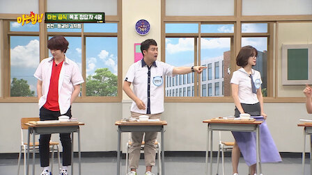 Ver Episódio 26. Episódio 26 da Temporada 4.